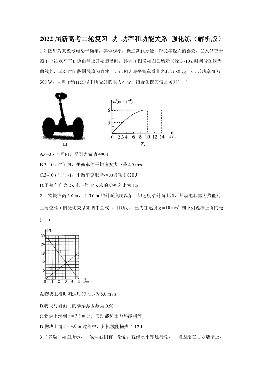 新黨章知識(shí)測(cè)試150題及答案_摩擦力知識(shí)點(diǎn)測(cè)試題_與那國(guó)島或成中日新摩擦點(diǎn)