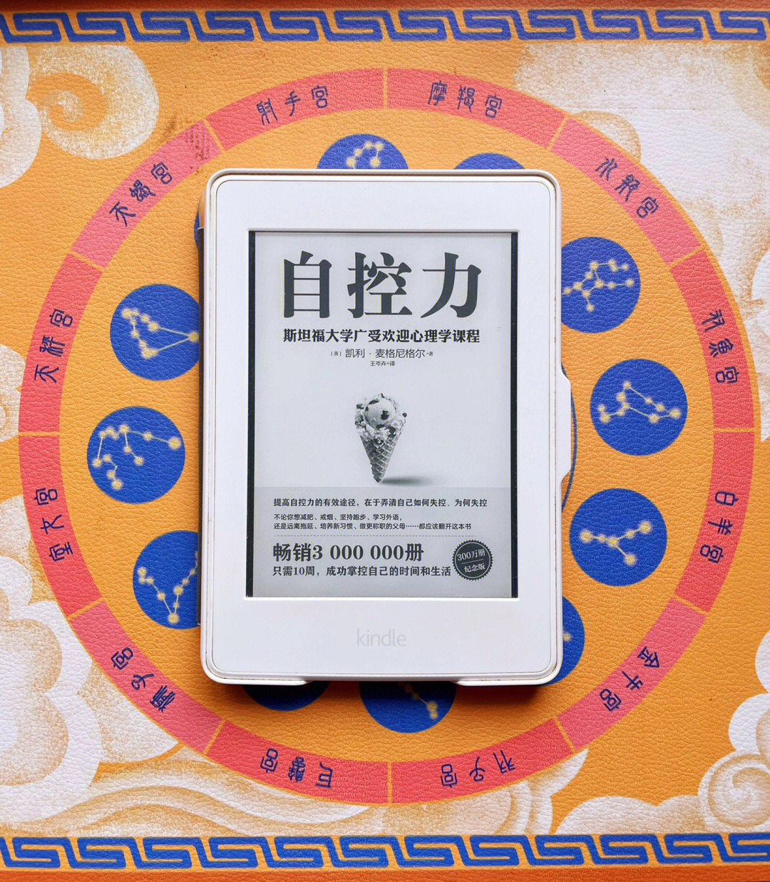 二力平衡教學反思簡短總結_教案簡短總結反思_中班教學反思20篇簡短
