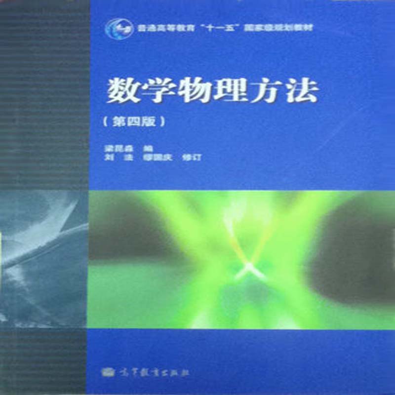 初中物理熱學公式大全_物理公式大全初中_初中物理公式及變式大全