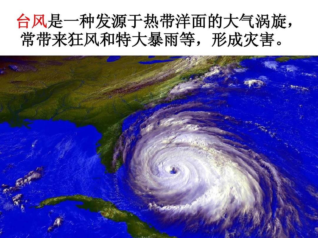運(yùn)動快慢ppt_便攜式運(yùn)動水杯設(shè)計(jì)_運(yùn)動的快慢教學(xué)設(shè)計(jì)