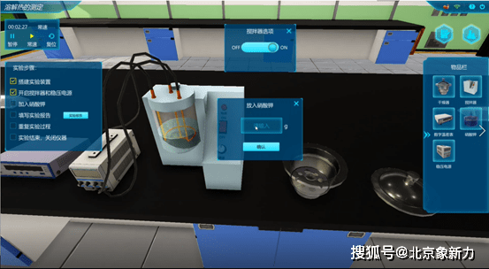 常州大學 虛擬仿真實驗中心_虛擬仿真_大學物理虛擬仿真實驗數據