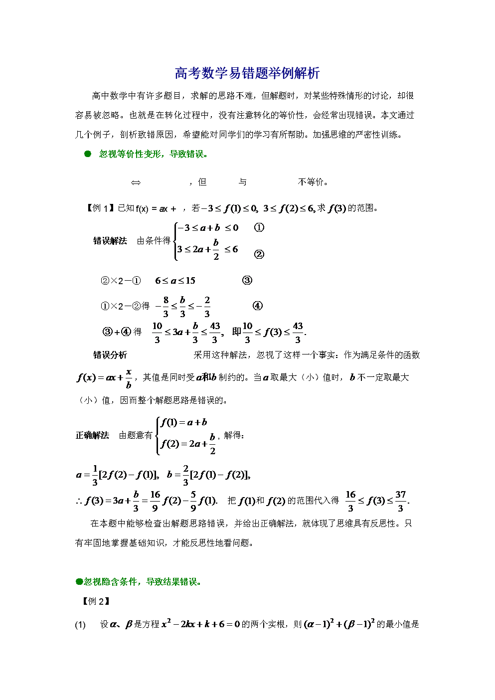 初中物理如何快速提高成績_快速提高初中英語成績_如何快速提高初中成績