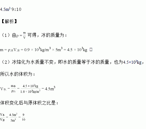 鹽水 的密度是多少_在〞用天平和量筒測量鹽水密度_鹽水的密度和水的密度誰大