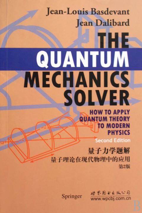 陳學(xué)冬訪談關(guān)于女友_量子物理學(xué)家的訪談_半導(dǎo)體量子器件物理