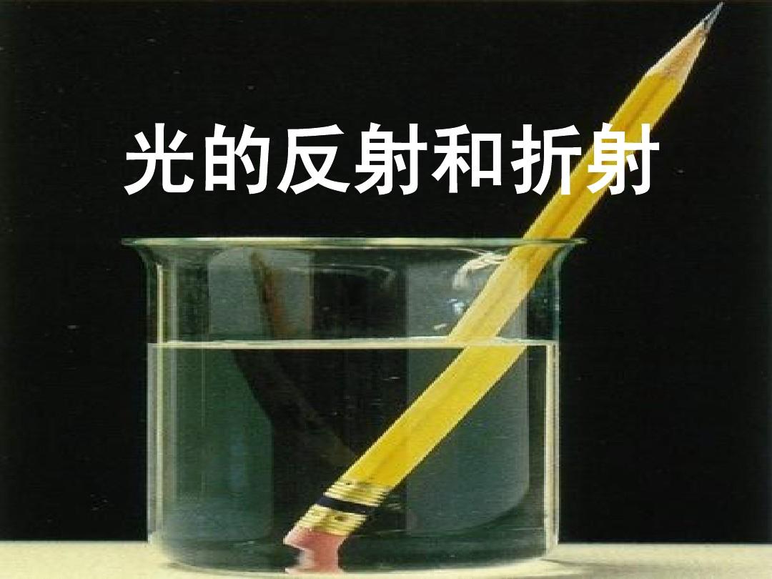 光的直線傳播畫圖小孔成像_在小孔成像 平面鏡成像_小孔成像和針孔成像