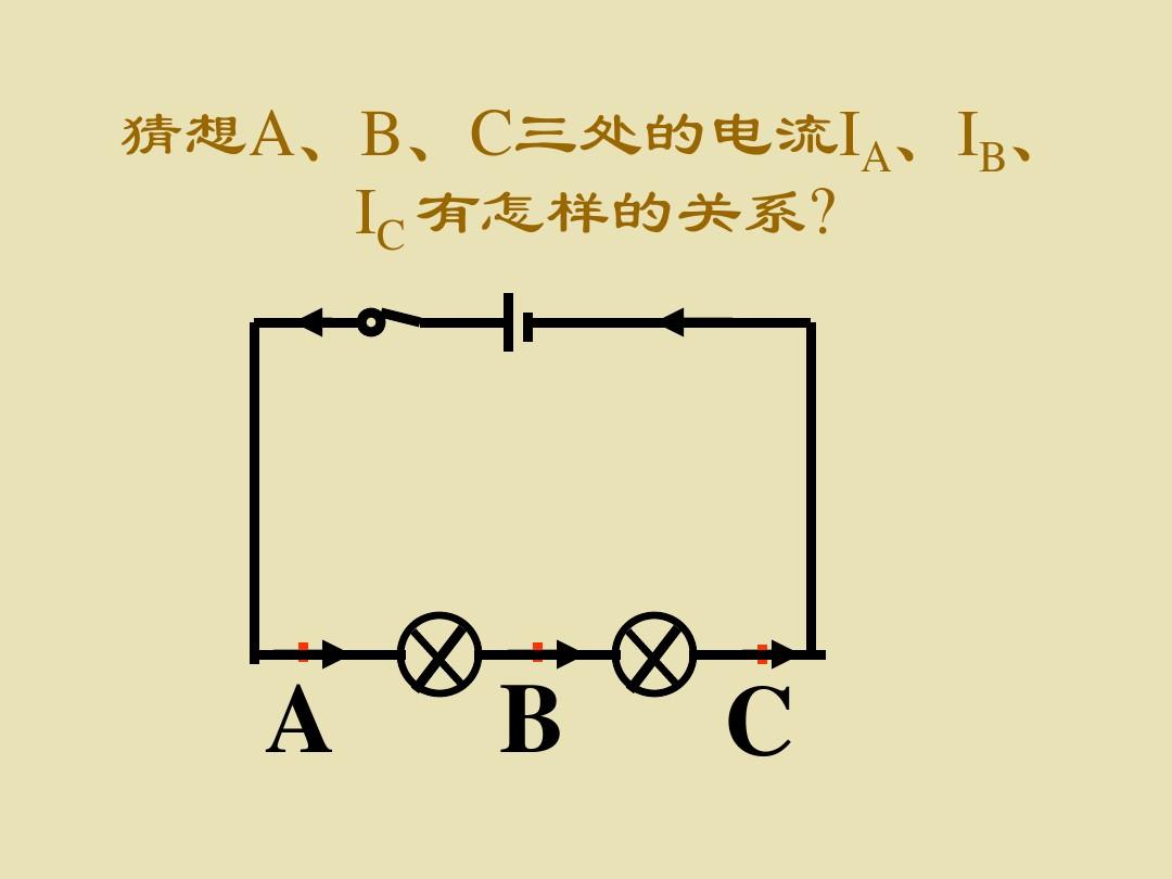 串聯和并聯電路圖題_串聯諧振電路和并聯諧振電路_臺階燈是串聯還是并聯
