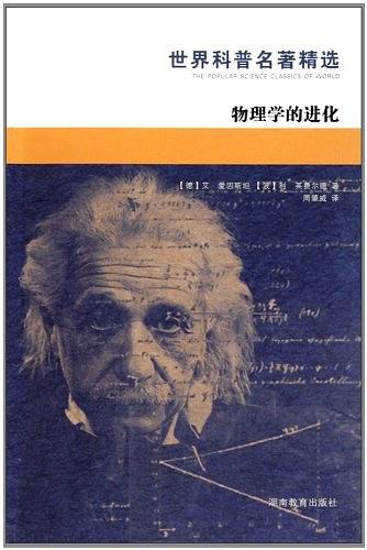 世界前十物理學(xué)家_醫(yī)學(xué)物理師前景和待遇如何_高中物理前六章測(cè)試題