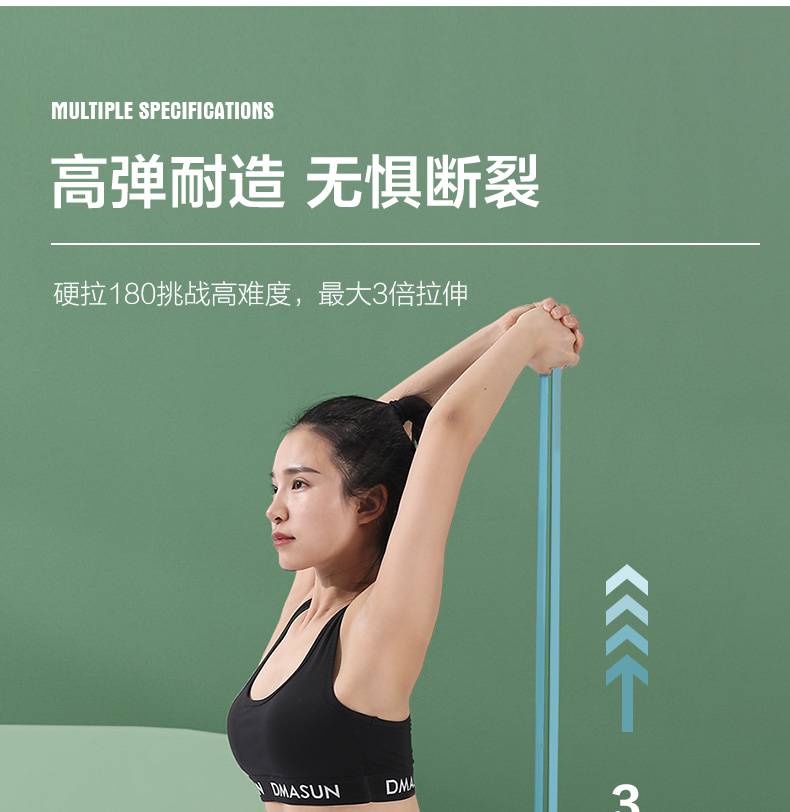 籃球健身彈力帶訓練_彈力訓練帶怎么買_男彈力帶訓練視頻教程