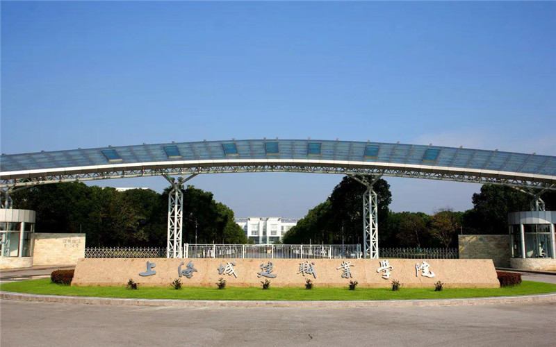 北京電子科技職業技術學院_北京電子科技學院學生會_重慶電子科技職業學院