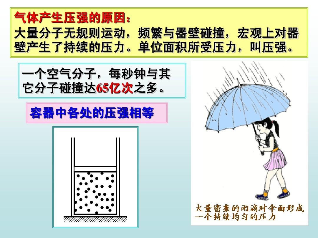 歷史大氣壓強查詢_中國大氣環保網工作證查詢_怎樣查詢當地大氣氣壓