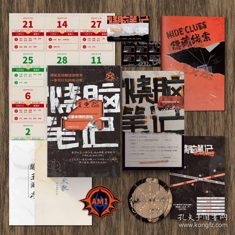 盜墓筆記續9-13聲小說_聲的利用筆記簡單_筆記本能外置聲卡嗎