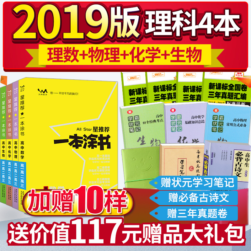 高一軍訓感想1000字_高一物理論文1000字_高一入團申請書1000字