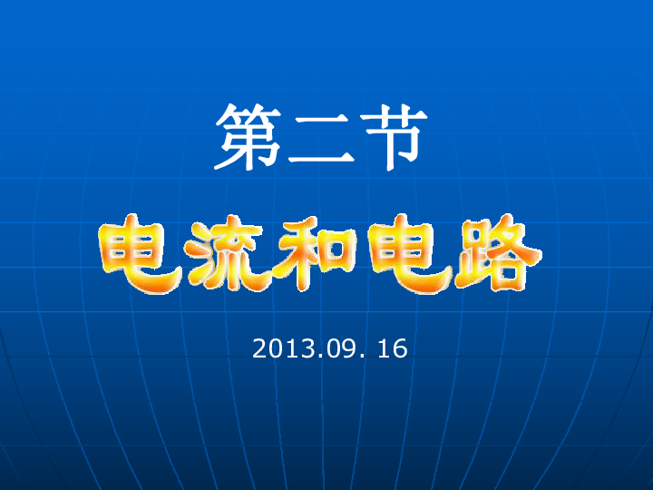 物理計算功率的公式_物理電功率計算題技巧_物理考試蒙題技巧