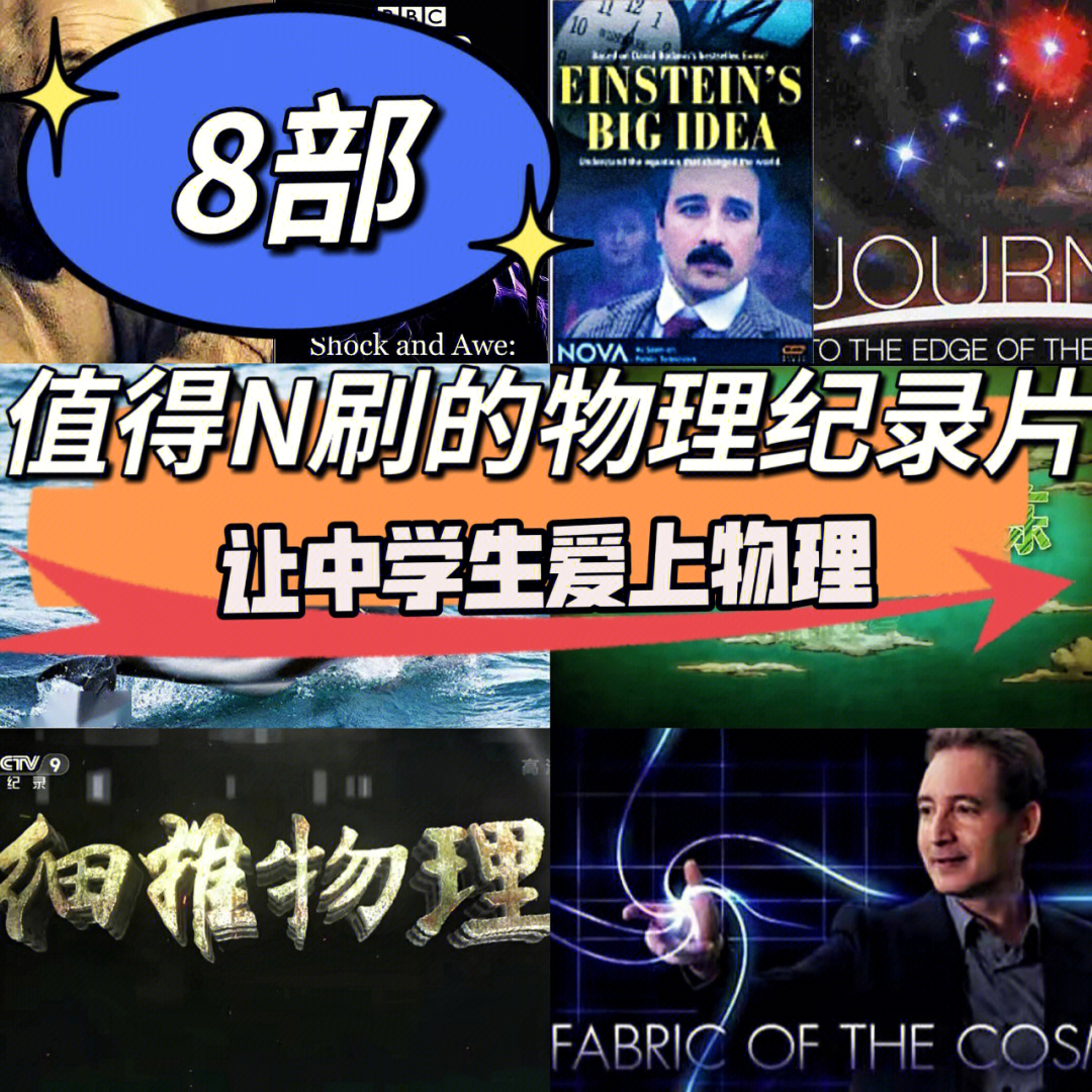 物理英文名字_好聽的英文微信名字女生名字大全_好聽的物理名字