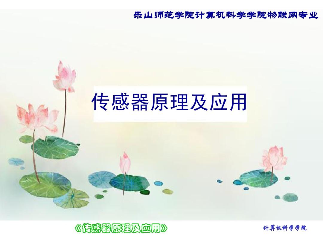 物理實驗軟件_物理小實驗_高中物理共振實驗視頻