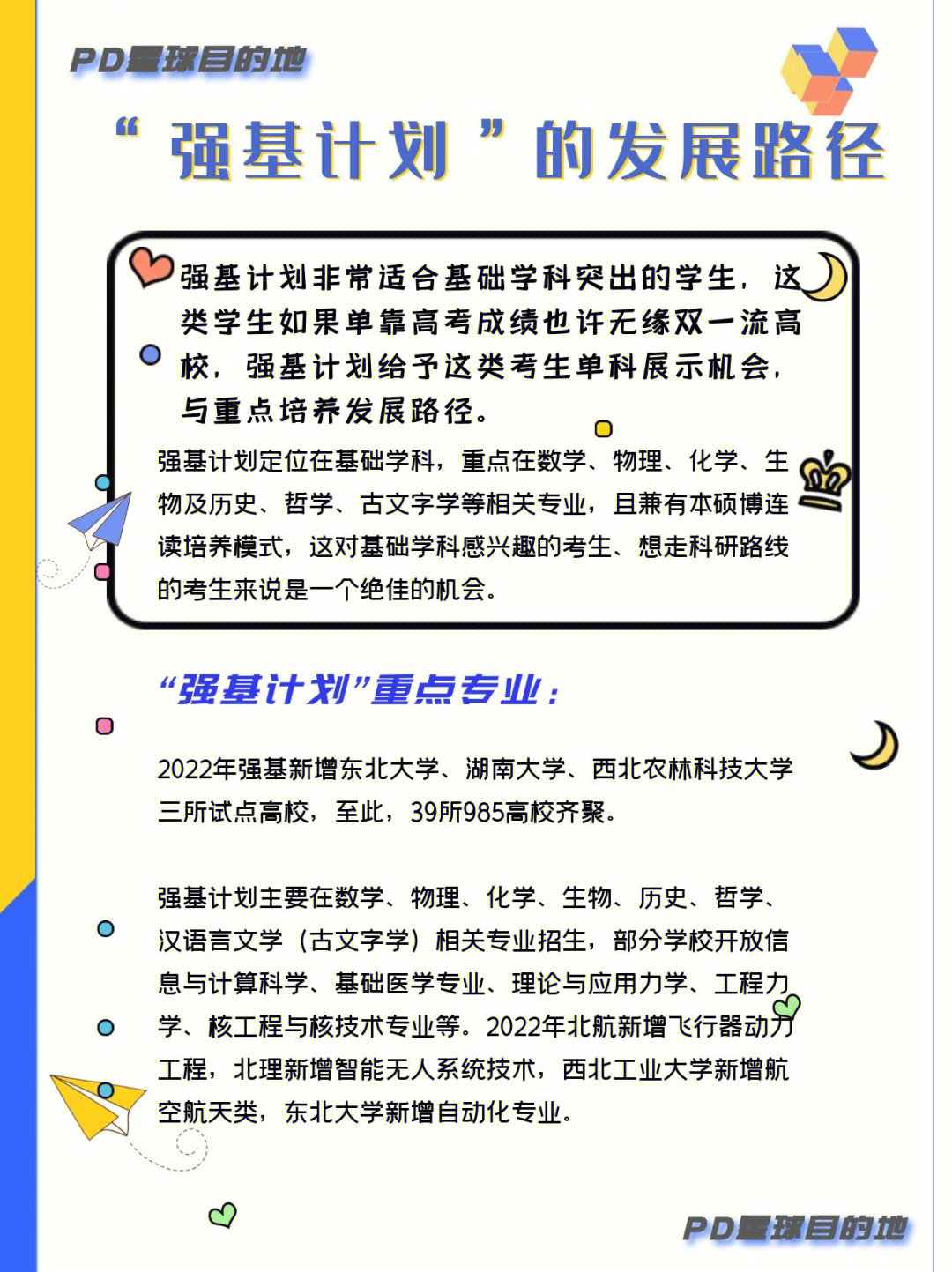 法治思維是規(guī)范性思維_什么是物理學(xué)思維_用戶思維是互聯(lián)網(wǎng)思維的核心