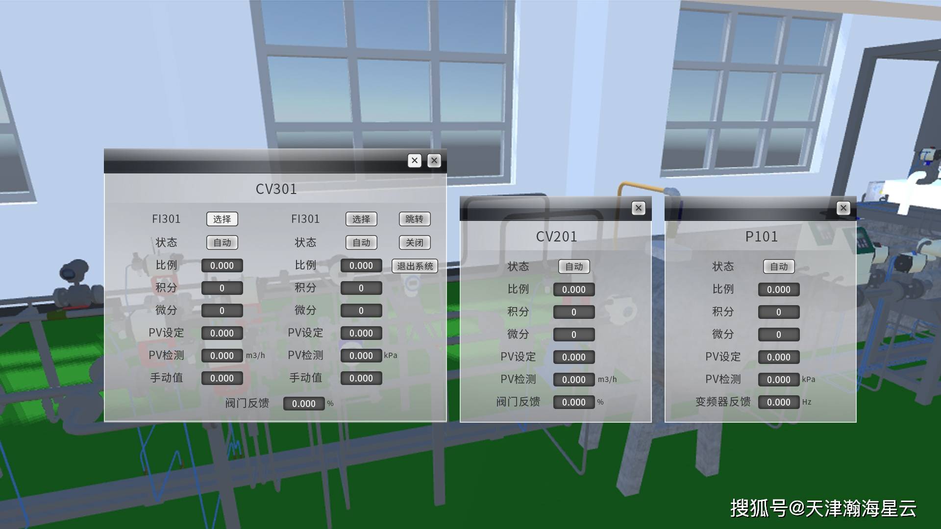 物理虛擬實(shí)驗(yàn)室初中版_初中物理熱的實(shí)驗(yàn)探究題及答案_虛擬實(shí)驗(yàn)在初中生物學(xué)實(shí)驗(yàn)教學(xué)中的運(yùn)用