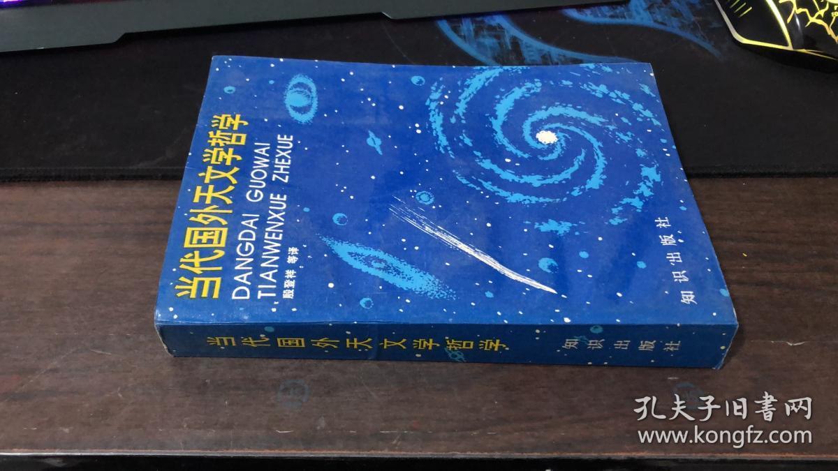 國際關系專業(yè)是冷門嗎_民族學專業(yè)是冷門嗎_天體物理是冷門專業(yè)嗎?