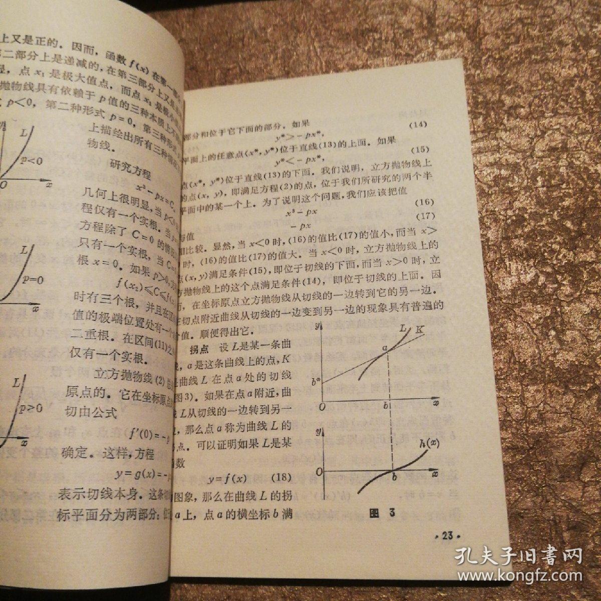 初中物理題型方法大全_初中物理杠桿作圖方法_初中物理學習方法講座