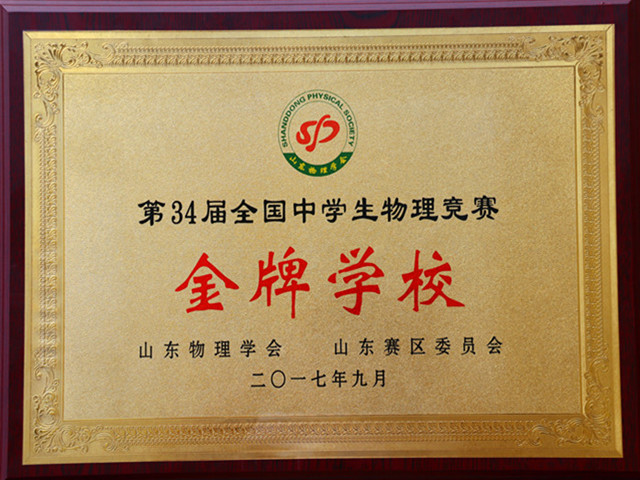 惠安匹克奧林星城戶型_第52屆國際物理奧林匹克競(jìng)賽試題_2011年國際物理奧林匹克競(jìng)賽