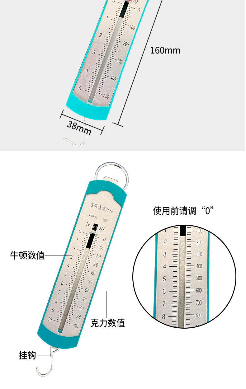 彈力產(chǎn)生的條件是_任何物體都能產(chǎn)生彈力_所有物體被壓縮時都能產(chǎn)生彈力