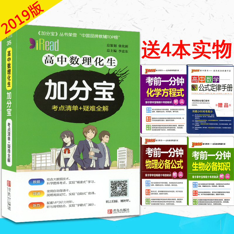 江蘇中考 高考將適當增加法治知識內容_八年級物理密度知識的應用_江蘇物理中考知識點