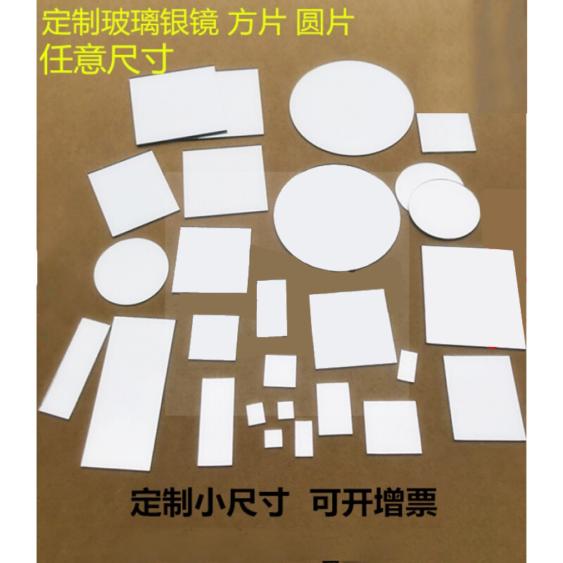 平面鏡成像的特點不包括_平面成像示意圖_平面眼鏡鏡折射率