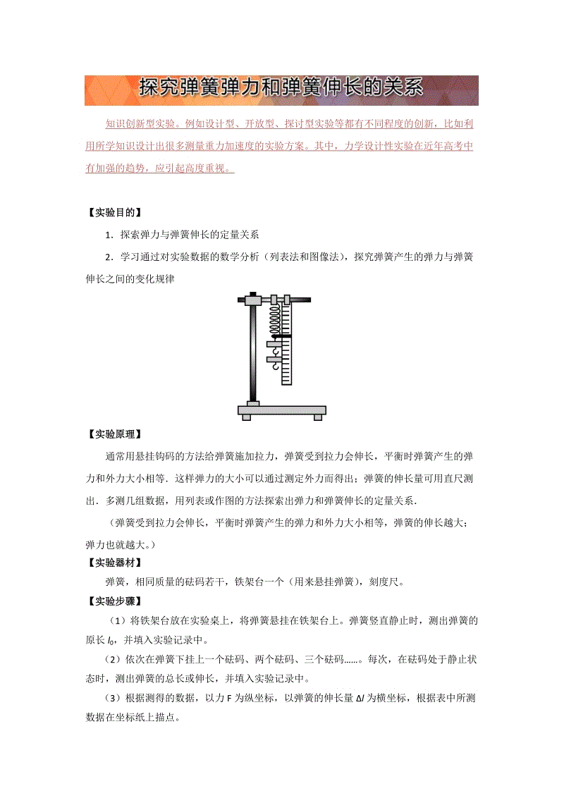 凸凹透鏡成像規律_凸透鏡成像規律知識點總結_平凹透鏡成像規律