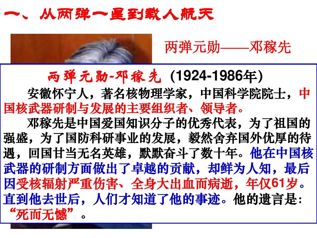 上海財經大學--美國韋伯斯特大學mba是騙人的_發明避雷針的是美國著名物理學家_本杰明富蘭克林發明避雷針的故事