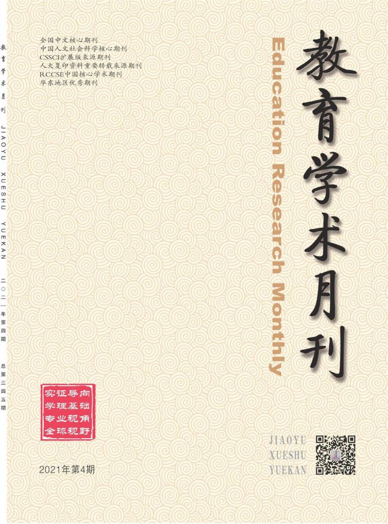 物理學進展 是中文核心期刊嗎_通信技術期刊是核心嗎_自然科學期刊是核心嗎