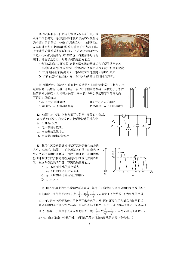 學好初中物理必看的書_初中物理書封面_初中物理書八年級上冊