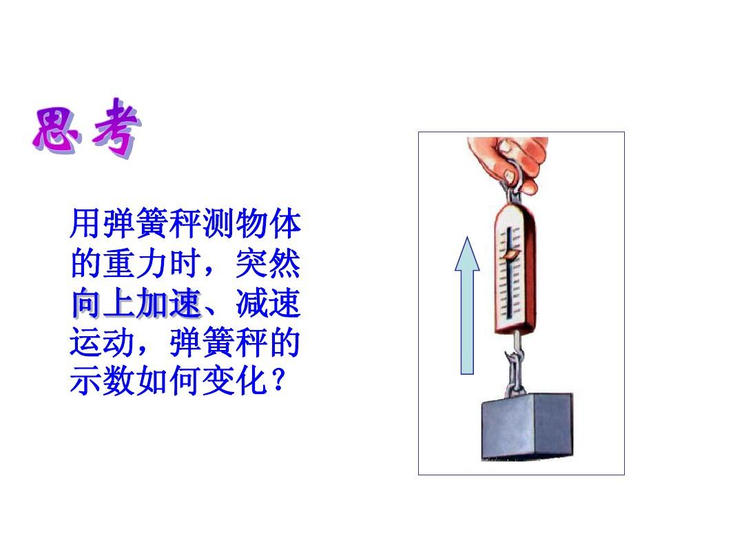 物理彈簧彈力公式_計算拉伸彈簧彈力公式_發條彈簧彈力計算公式