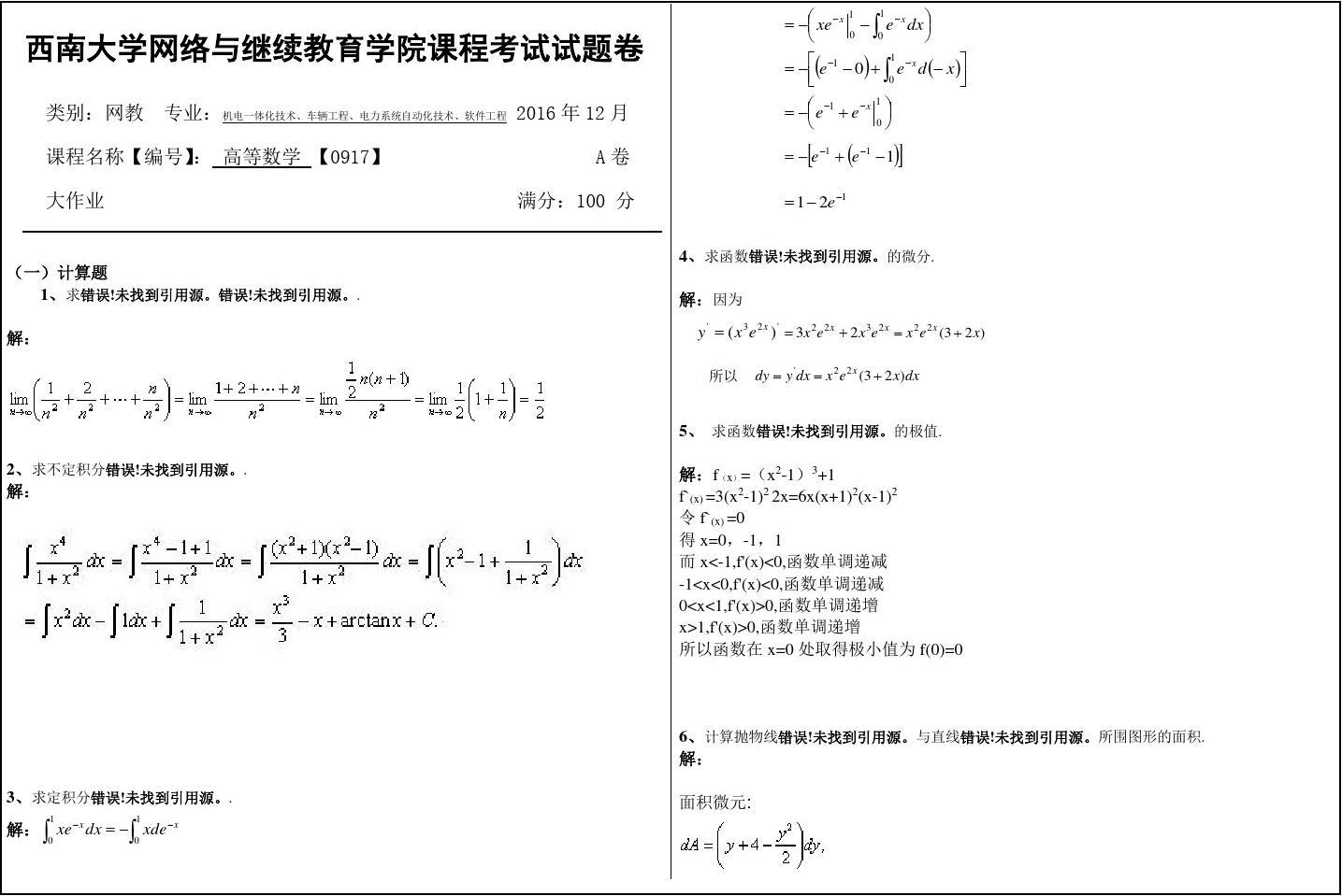 銀行營(yíng)銷體會(huì)心得 仝國(guó)棟培訓(xùn)_大學(xué)物理學(xué)習(xí)心得體會(huì)_學(xué)習(xí)十八大報(bào)告體會(huì)