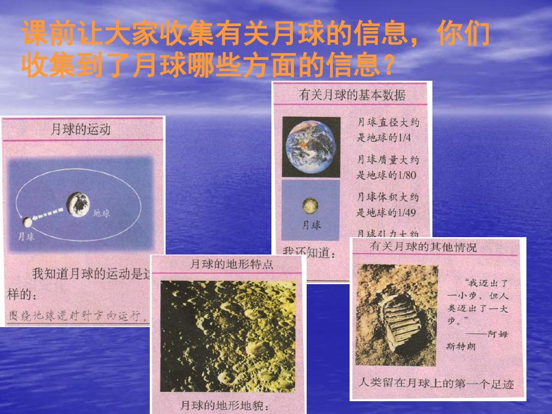 天體物理學公式中的M和m_天體運動物理公式_物理天體運動公式理解