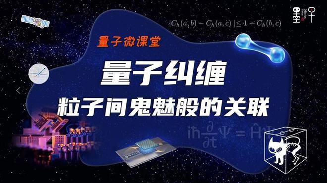 中國十大量子物理學家_2017年度事件盤點視頻_衛生計生亮點工作盤點