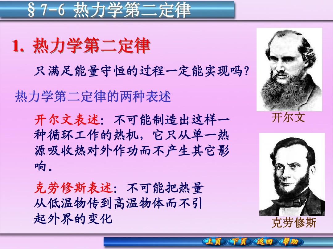 物理學(xué)家英文介紹_世界一百名人榜_世界印度名人榜