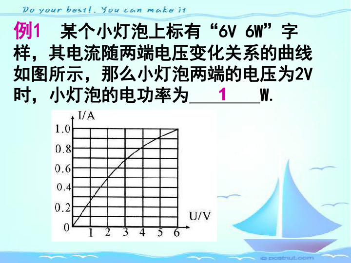 電影影結局詳細解析_電功率測試卷及解析_話筒是磁生電還是電生磁