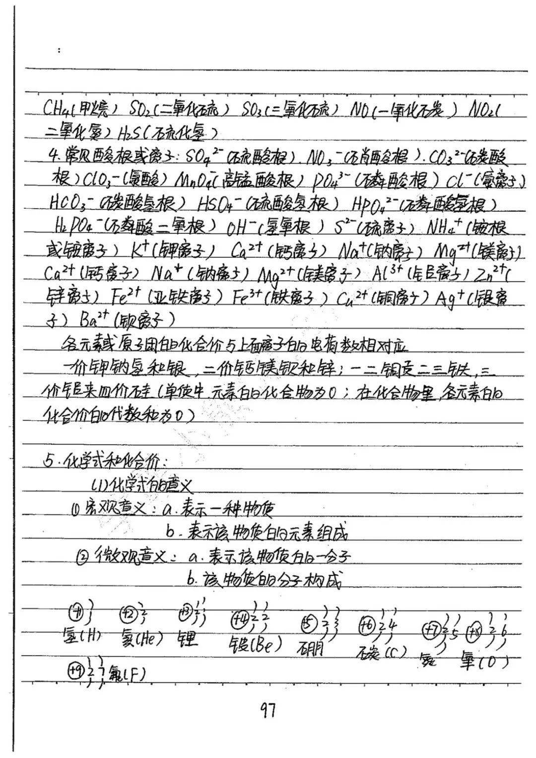 fob時應注意哪些事項_物理電學作圖題注意事項_買房交首付時應注意哪些事項