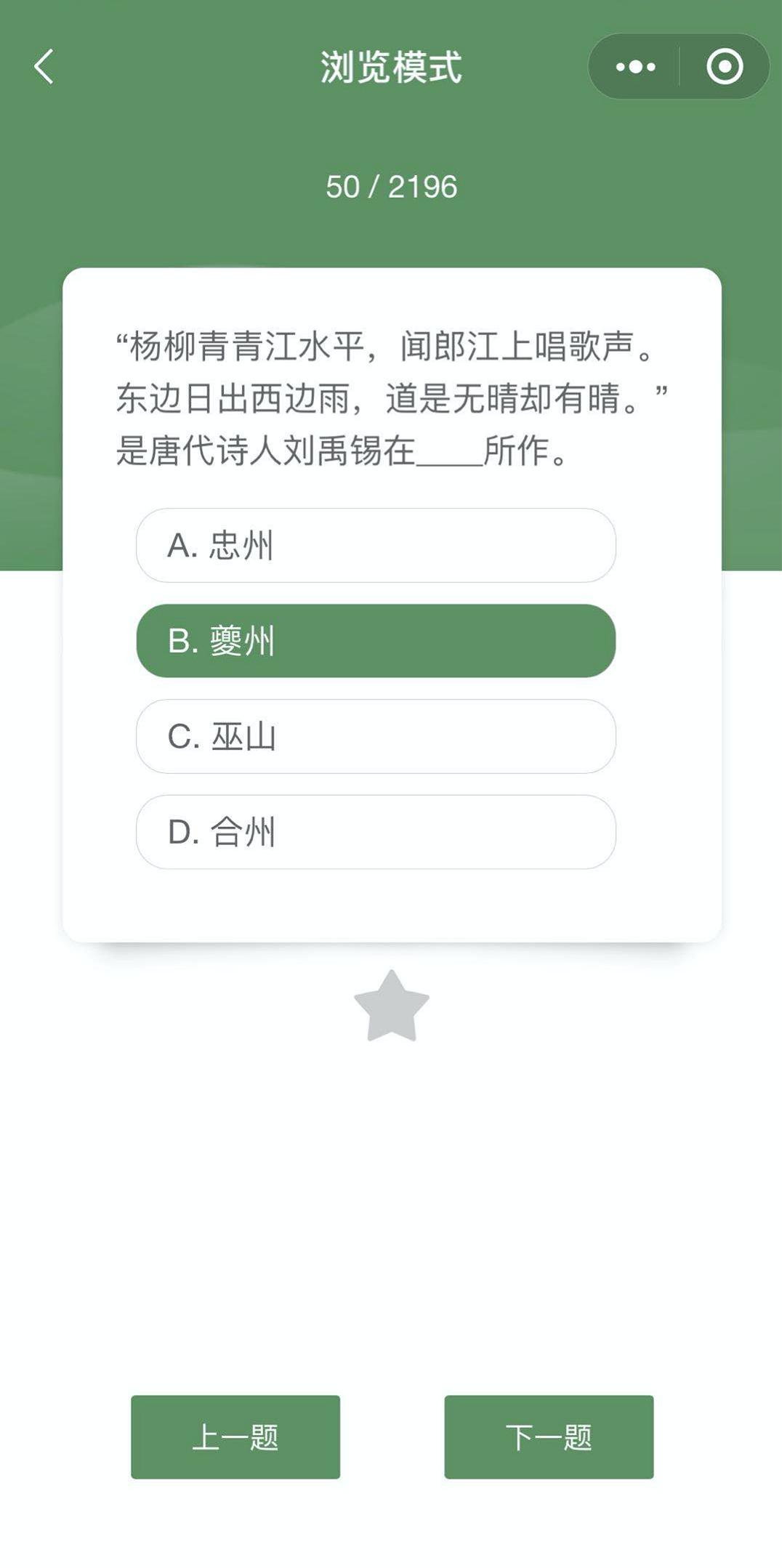 高考考前物理復習_高考考前班主任強調事項_物理電學作圖題注意事項