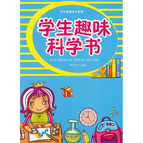曠世今生書(shū)包網(wǎng)_知名物理學(xué)家傳記_中國(guó)偉人傳記有哪些書(shū)