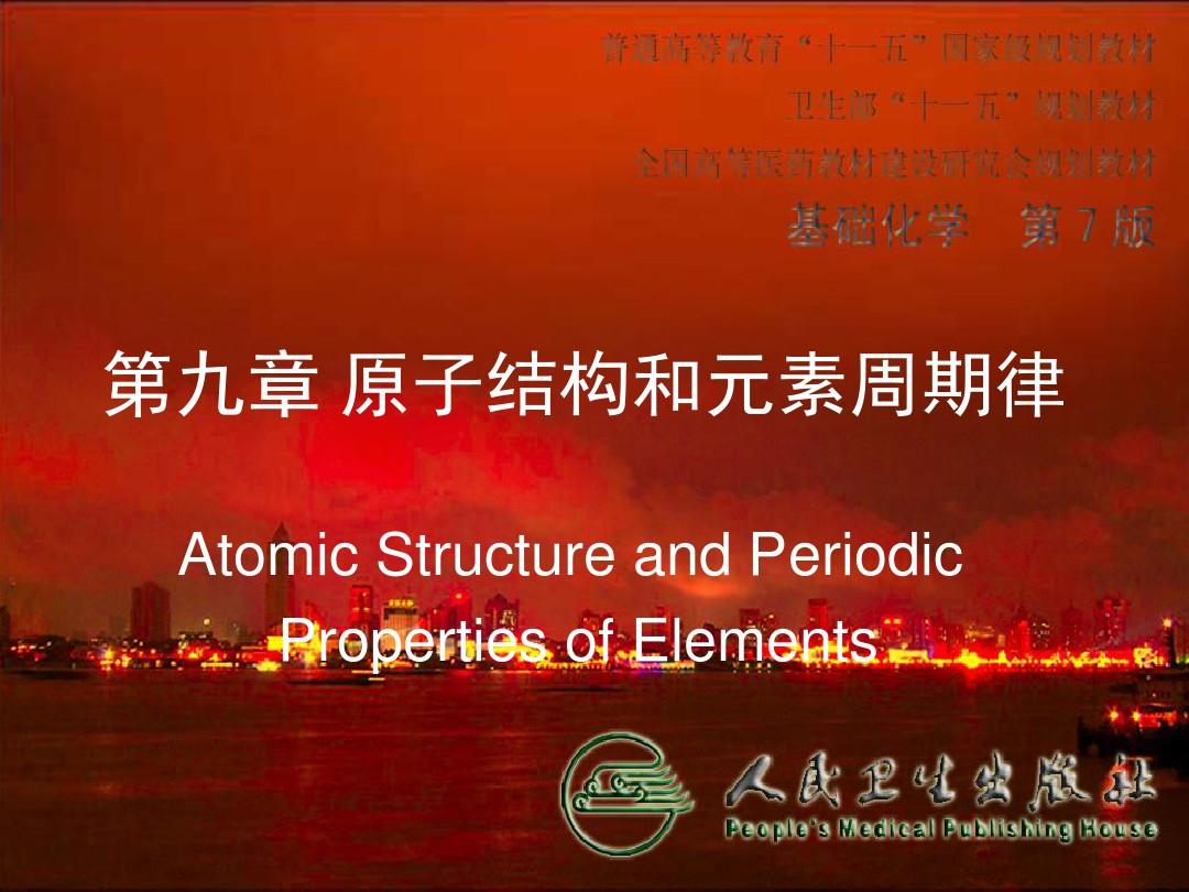 2019十大科學流言榜_中國物理學家有哪些著名人物_物理科學家的事跡