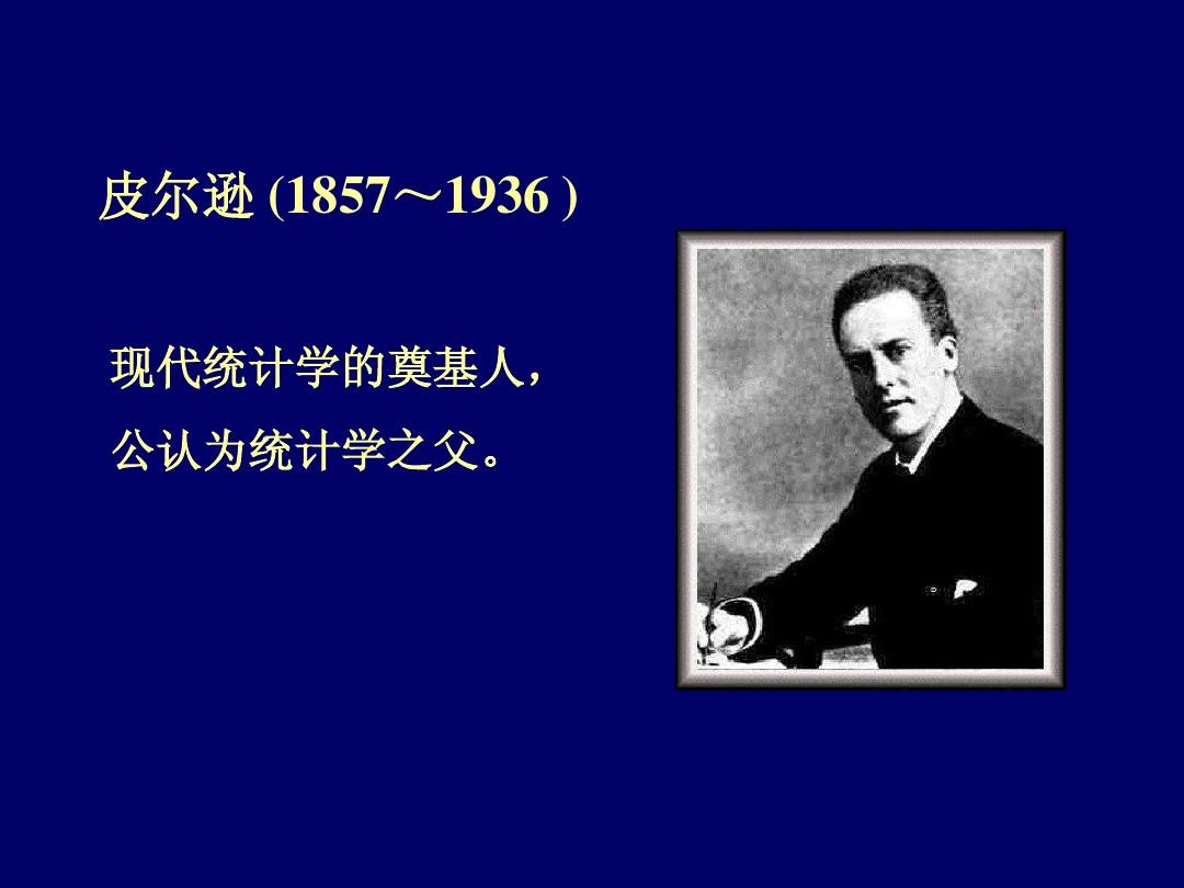 李政道在物理界的地位_中國物理b和物理學(xué)報_現(xiàn)代物理學(xué)的開創(chuàng)者和奠基人