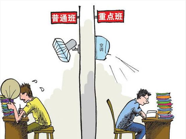 物理競賽高中開始學(xué)晚嗎_高中4班班名班級(jí)格言班徽_高中讀國際班好嗎
