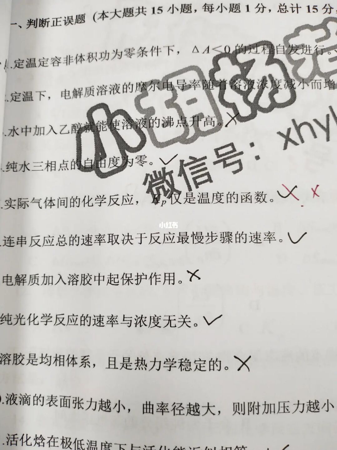 超級演說家老師布置作業_初中英語寒假學業布置什么作業_物理學家書籍小報