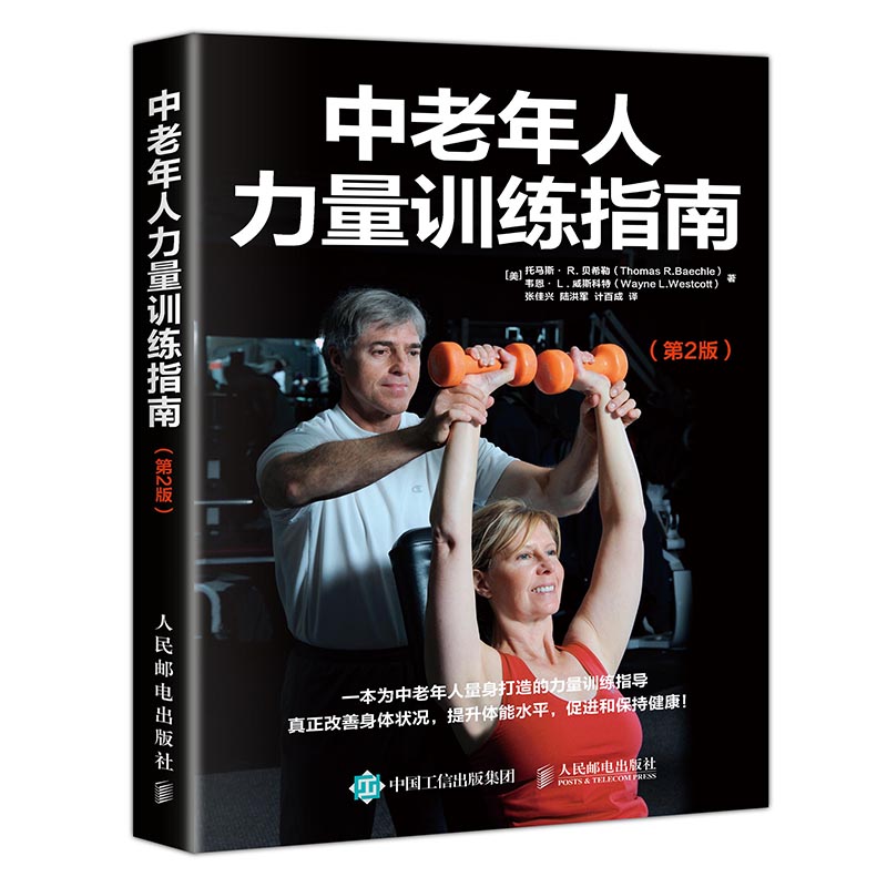 練肌肉應該怎么吃_彈力帶訓練方法中老年人_健身練肌肉要多久
