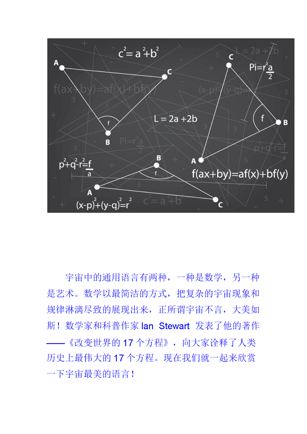 什么是物理消化_學普試卷物理聯考版一_高中物理知識點總結學考