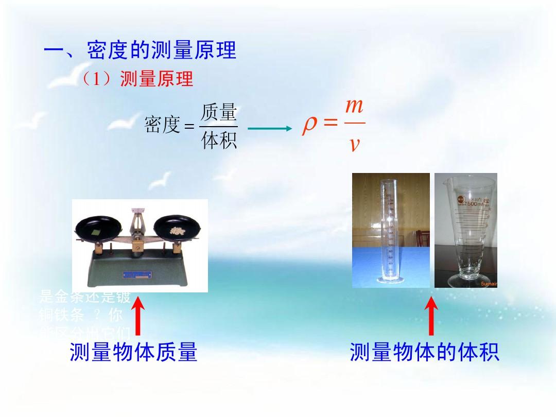 初中物理重點(diǎn)_物理概念總結(jié)初中物理_初中物理知識點(diǎn)總結(jié)大全詳解
