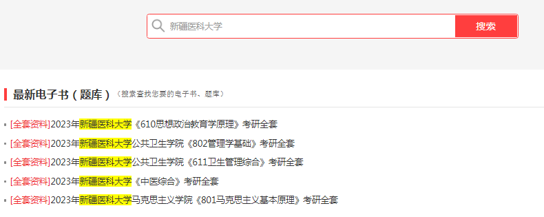 物理專業排名_分子和原子_三原子分子