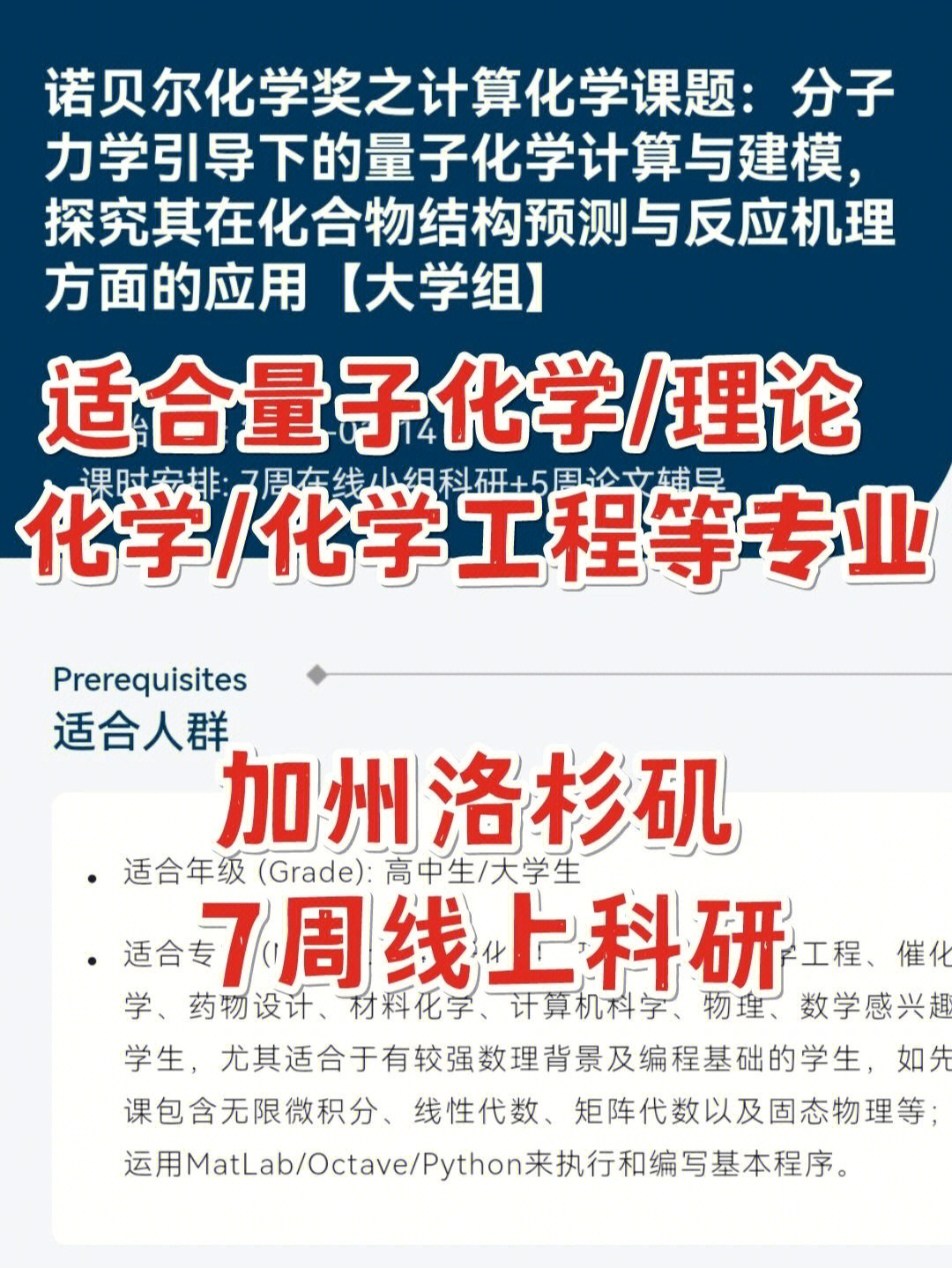 大學各專業就業排名_量子物理大學排名中國_中國量子專利排名