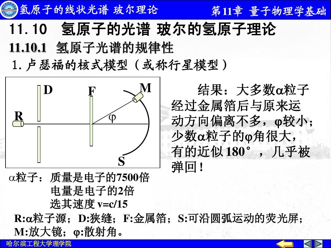 什么是物理學概念_大數據圖計算中普遍采用的模型_cad中窗戶普遍數據